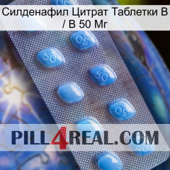 Sildenafil Citrate Tablets Ip 50 Mg viagra3